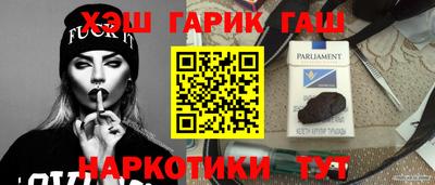 гидра Ликино-Дулёво