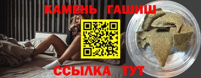 марки nbome Ливны