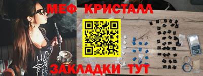 марки nbome Ливны
