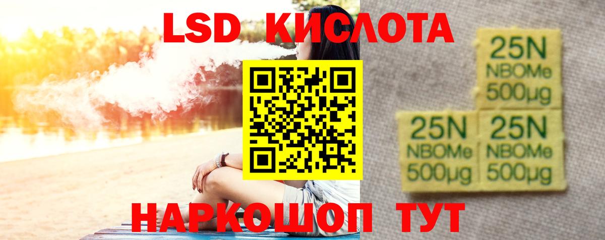 ЛСД экстази  Вход с VPN  LSD-25 экстази кислота  Элиста  Лсд 25 экстази ecstasy 