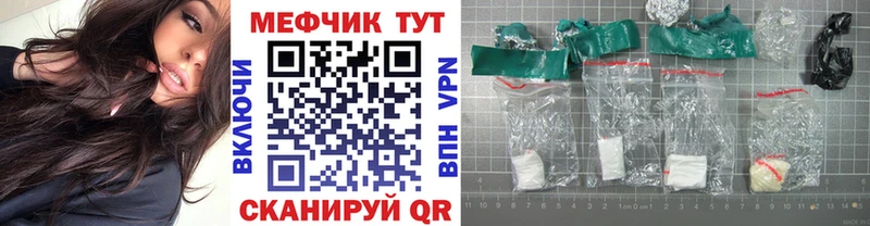 Меф VHQ  Элиста 