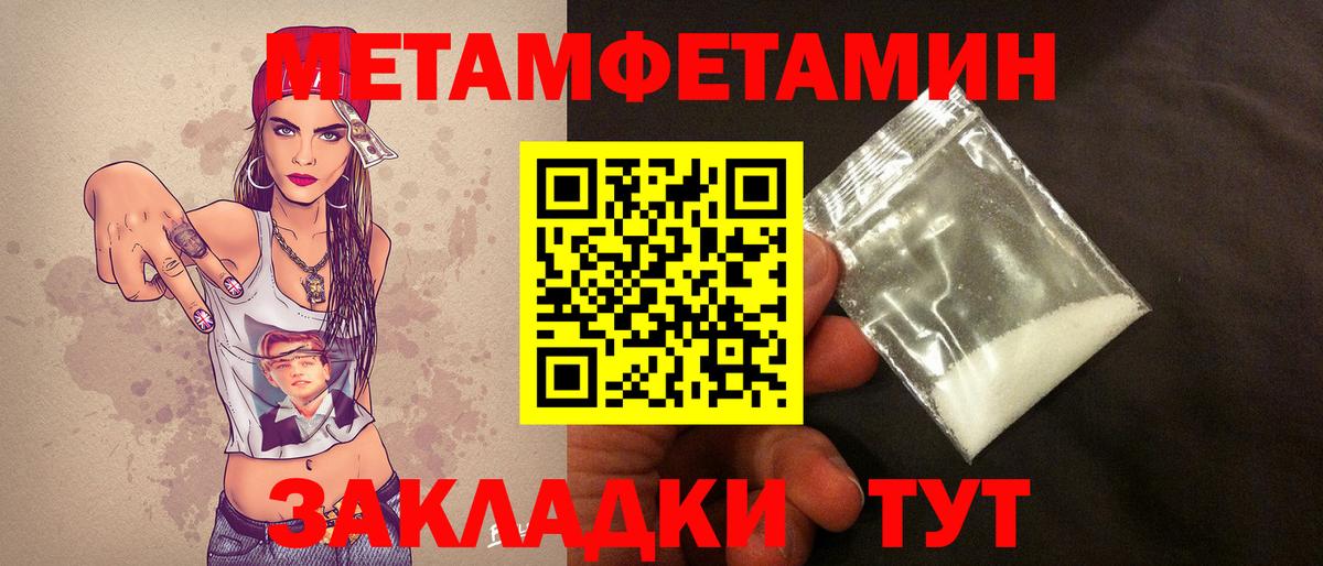 Метамфетамин Декстрометамфетамин 99.9% Элиста
