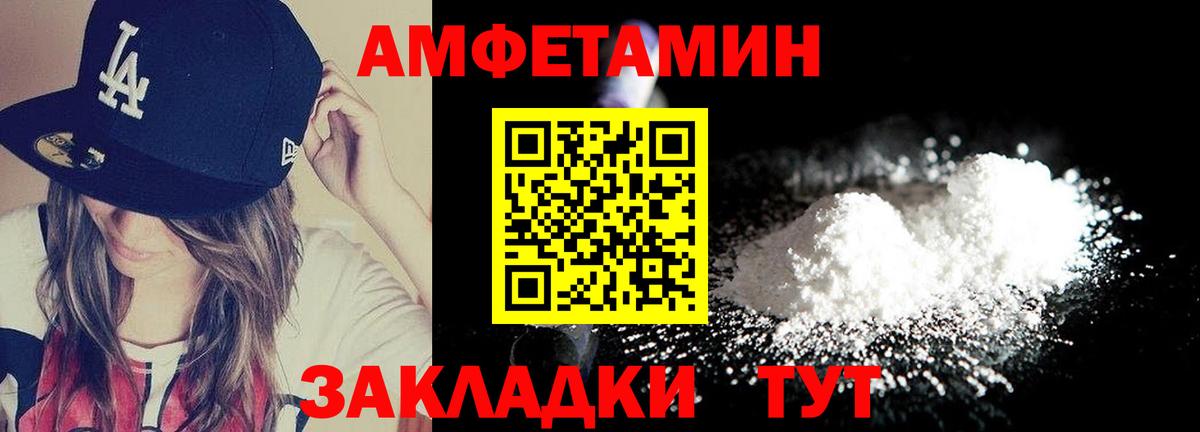 Метамфетамин мет  Вход с VPN  Элиста  Метамфетамин мет 