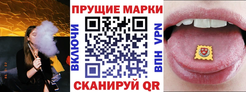 Марки 25I-NBOMe 1,5мг  где найти   Элиста 